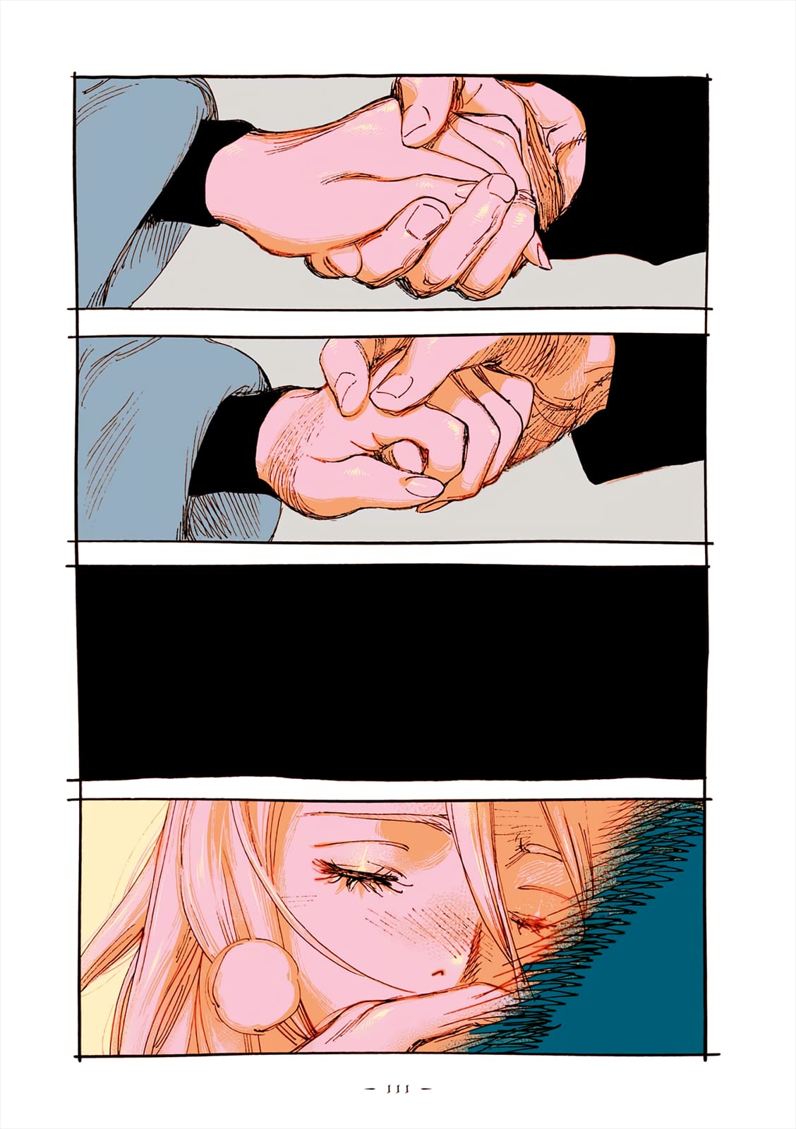 Veil, Chapter 67 image 14